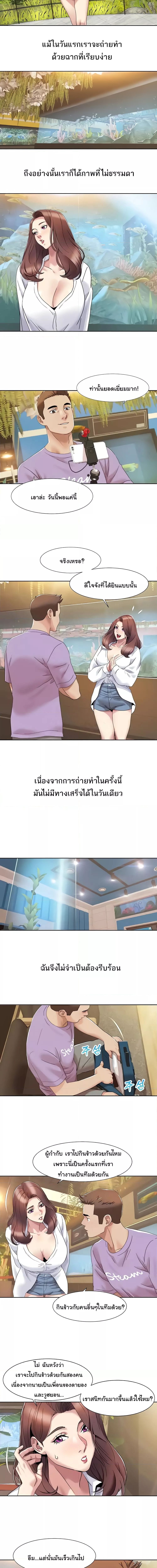 Neulsome Studio ตอนที่ 16 ภาพ 5