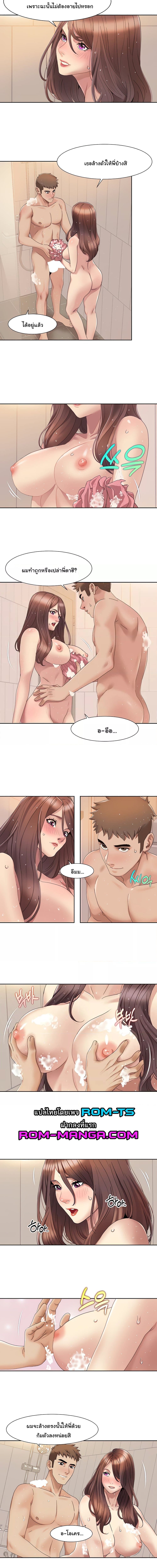 Neulsome Studio ตอนที่ 17 ภาพ 7