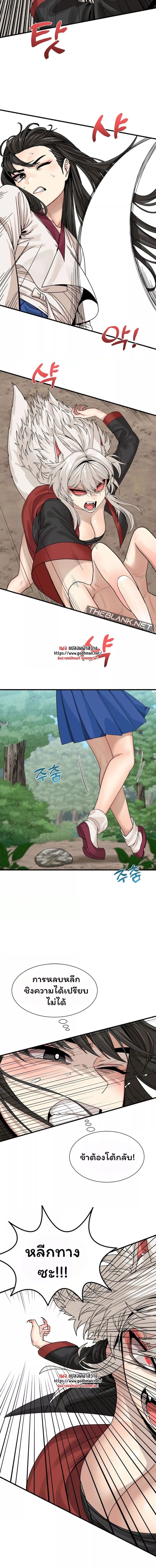 Flowers of War ตอนที่ 5 ภาพ 1