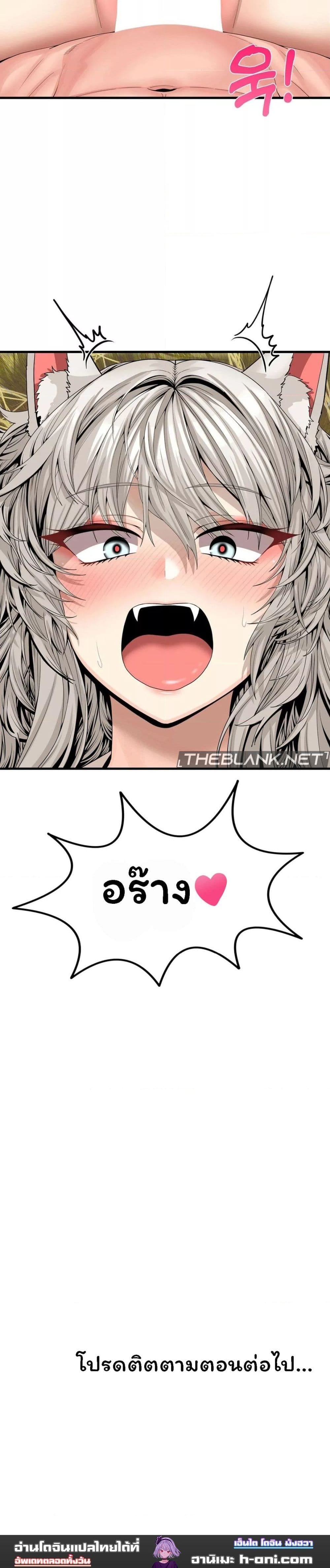 Flowers of War ตอนที่ 5 ภาพ 12