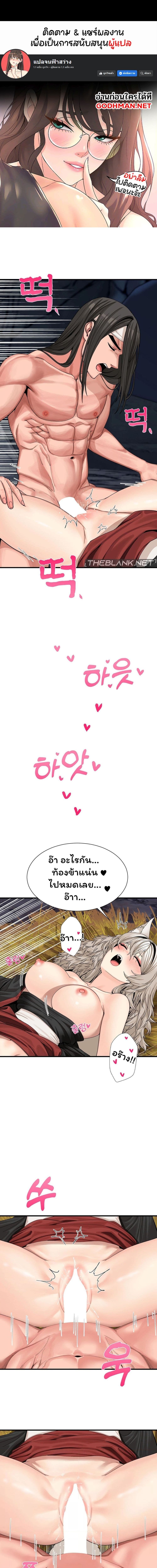 Flowers of War ตอนที่ 6 ภาพ 0