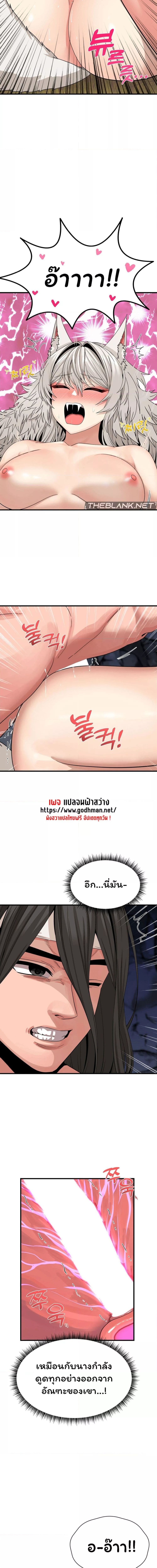 Flowers of War ตอนที่ 6 ภาพ 4