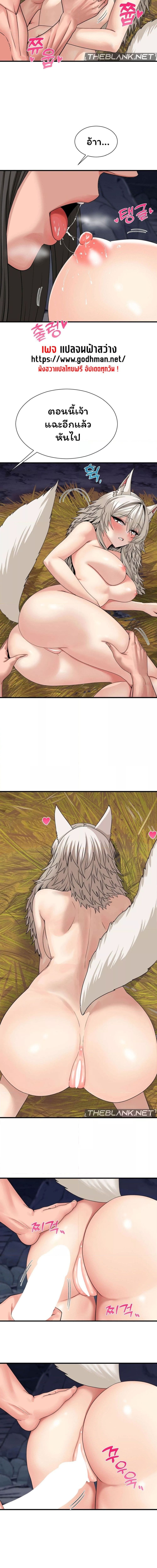 Flowers of War ตอนที่ 6 ภาพ 10