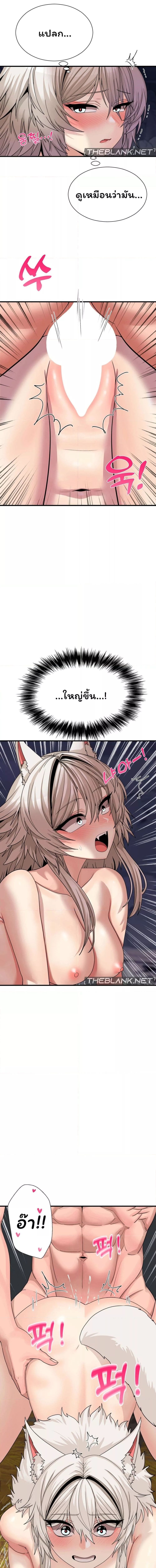 Flowers of War ตอนที่ 6 ภาพ 11