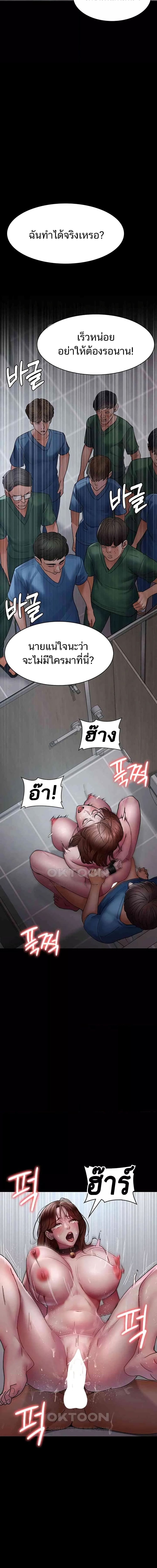 Night Hospital ตอนที่ 44 ภาพ 6