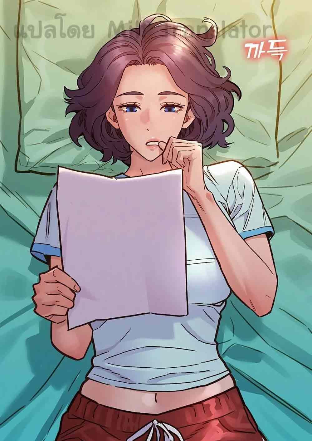 Let’s Hang Out from Today ตอนที่ 69