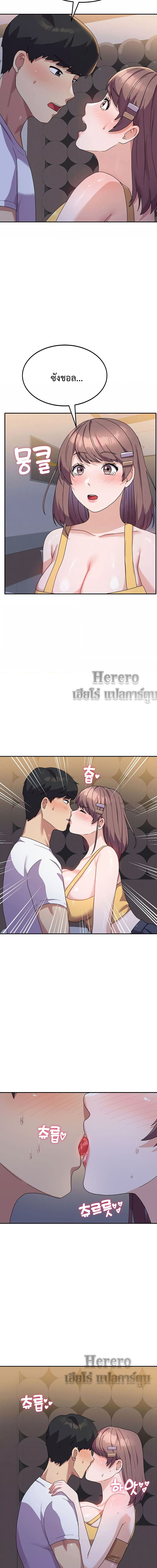 College Girl who Served in the Military ตอนที่ 7 ภาพ 7