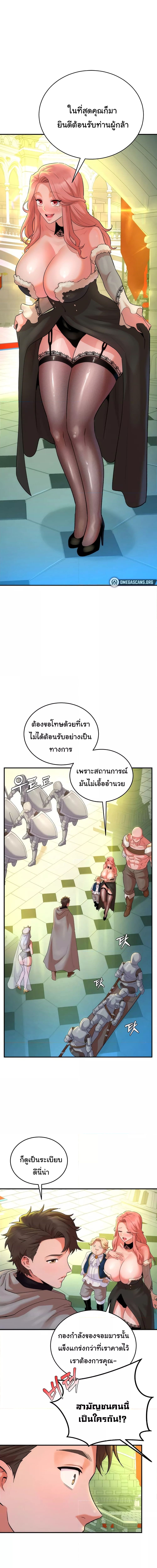 ย้อนเวลากลับมาแก้แค้น ตอนที่ 17 ภาพ 5