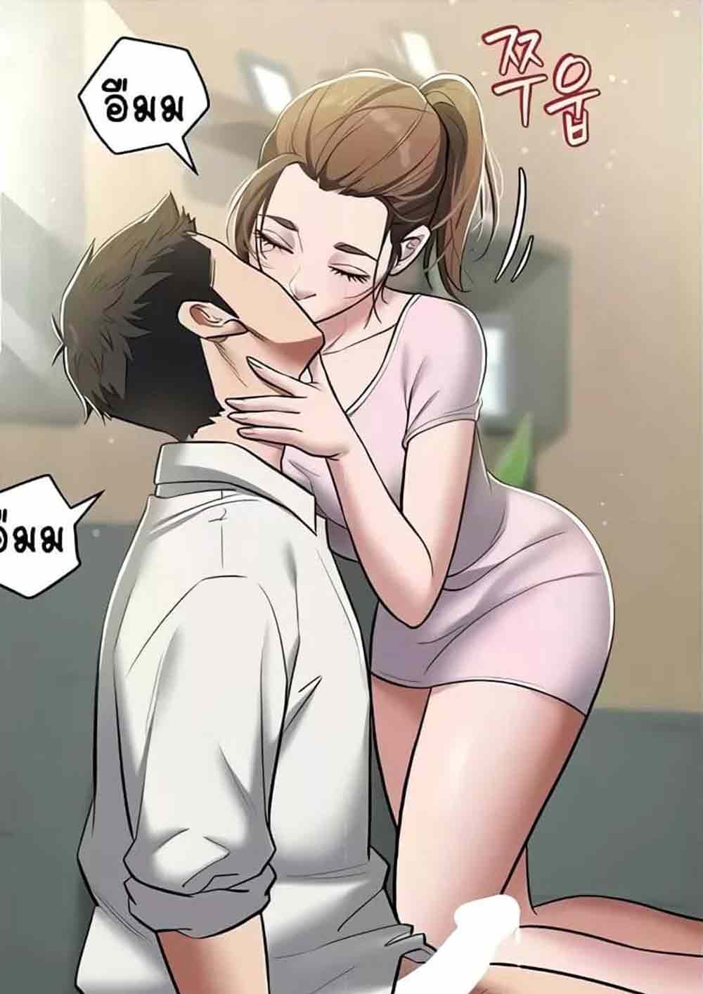 A Very Private Revenge ตอนที่ 6