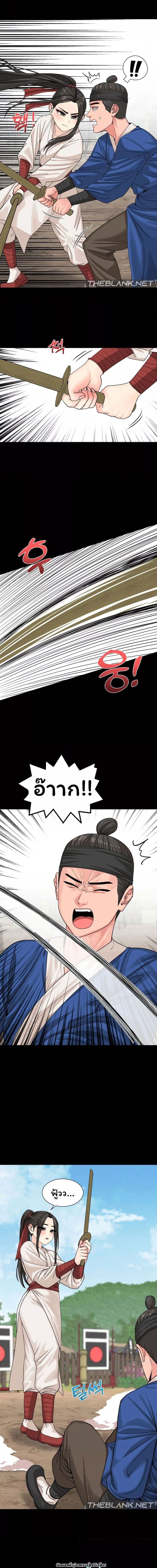 Flowers of War ตอนที่ 7 ภาพ 3