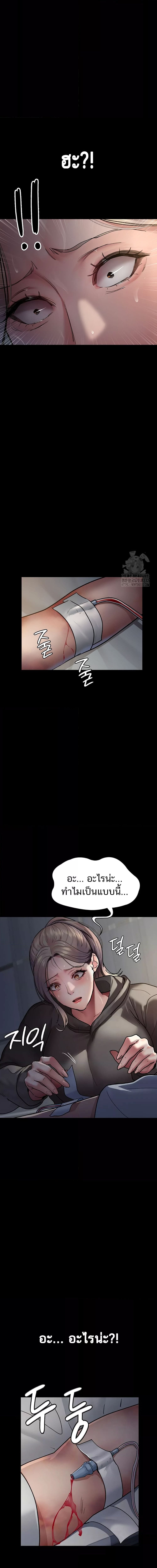 Night Hospital ตอนที่ 46 ภาพ 5
