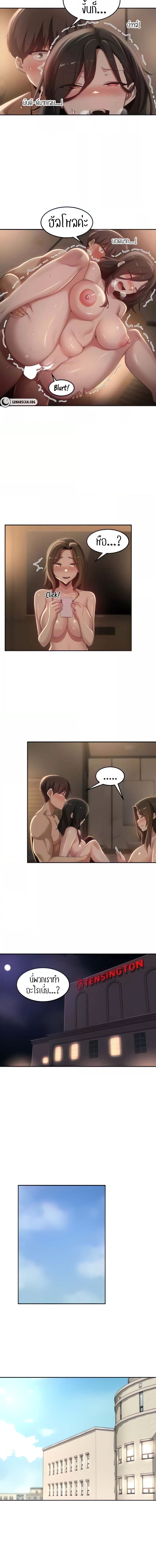 กลุ่มเรื่องซั่ม เน้นจ้ำจี้ 99 ภาพ 1