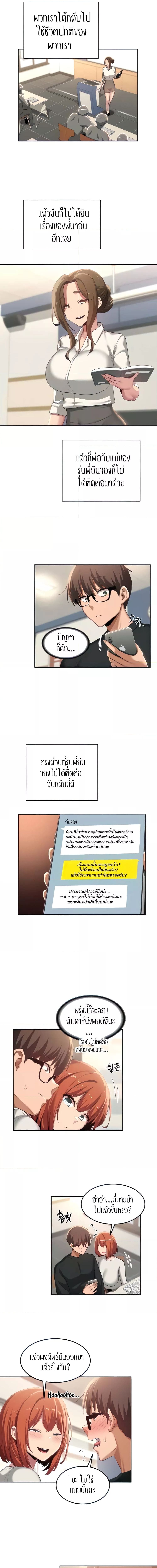 กลุ่มเรื่องซั่ม เน้นจ้ำจี้ 99 ภาพ 2