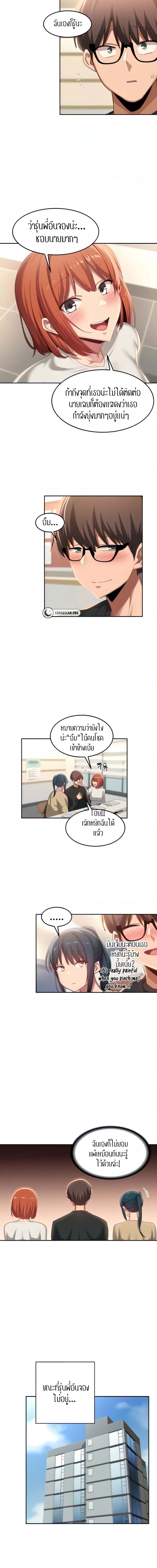 กลุ่มเรื่องซั่ม เน้นจ้ำจี้ 99 ภาพ 3