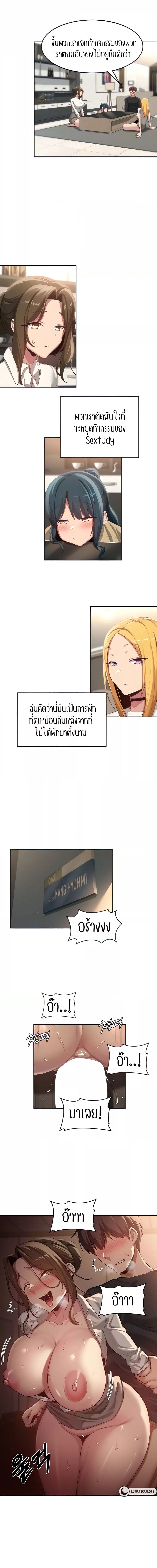 กลุ่มเรื่องซั่ม เน้นจ้ำจี้ 99 ภาพ 4