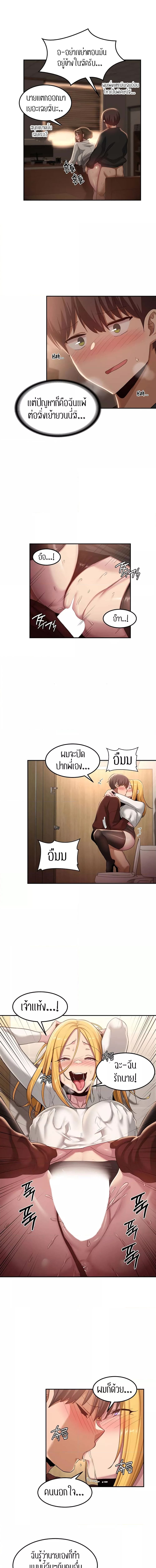 กลุ่มเรื่องซั่ม เน้นจ้ำจี้ 99 ภาพ 5