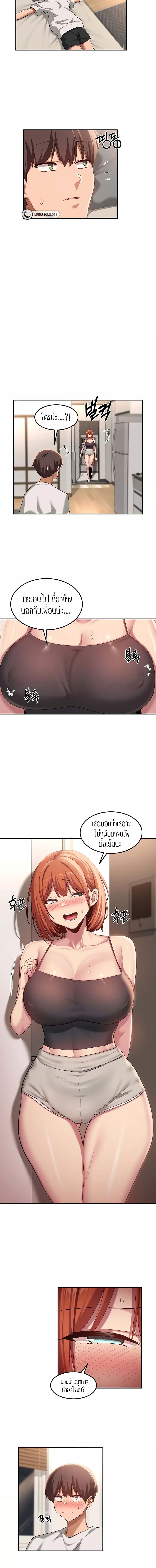 กลุ่มเรื่องซั่ม เน้นจ้ำจี้ 99 ภาพ 7