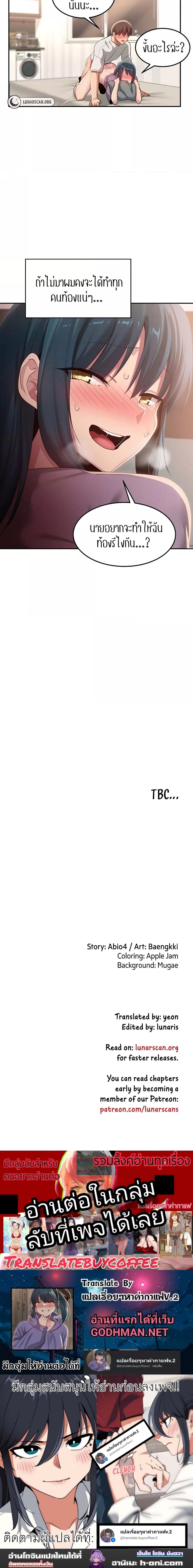 กลุ่มเรื่องซั่ม เน้นจ้ำจี้ 99 ภาพ 11