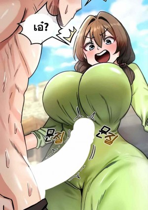 อ่านโดจิน Regressed Warrior’s Female Dominance Diary ตอนที่ 9 แปลไทย