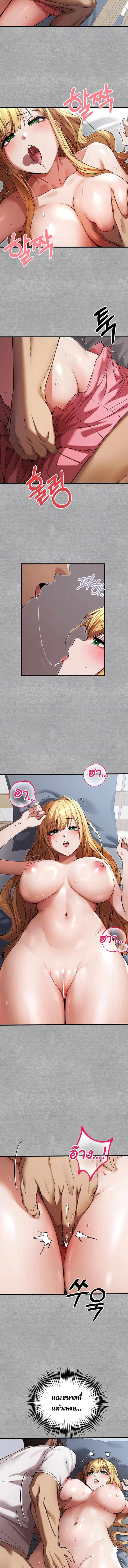 เซ็กสู้กู้โลก 44 ภาพ 2