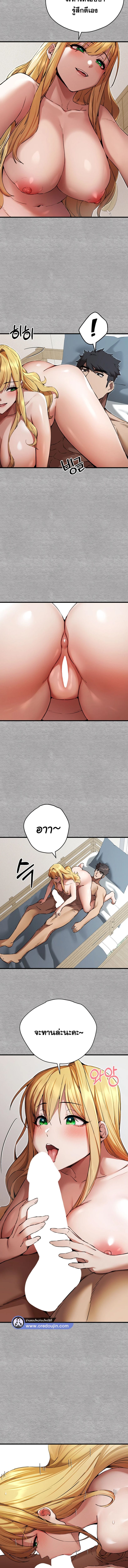 เซ็กสู้กู้โลก 44 ภาพ 5