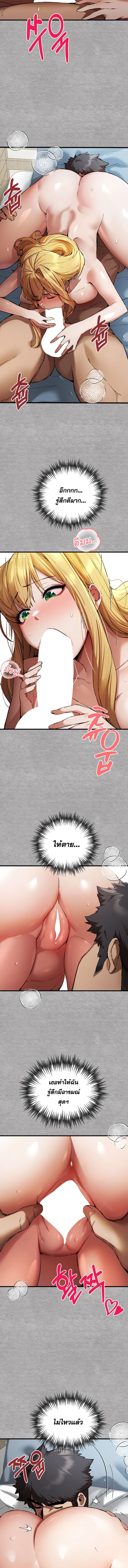 เซ็กสู้กู้โลก 44 ภาพ 6