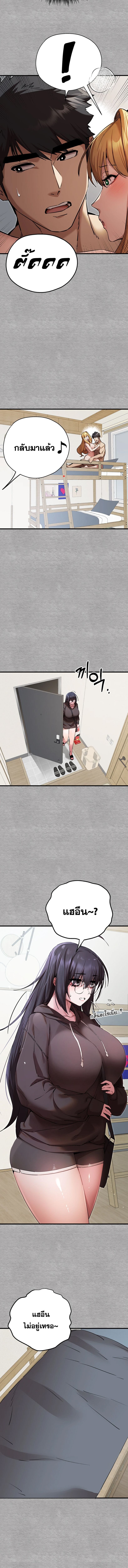 เซ็กสู้กู้โลก 44 ภาพ 12