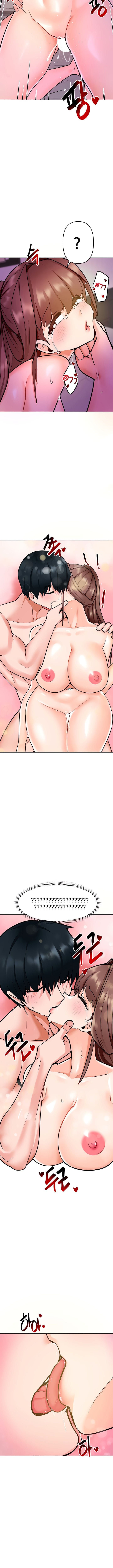 The Hypnosis App Was Fake ตอนที่ 15 ภาพ 6