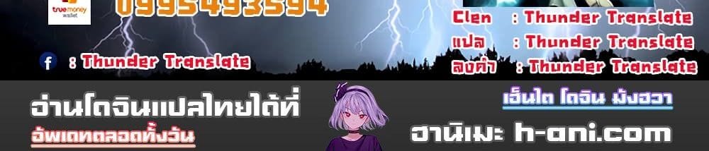 Go Ahead, Mom ตอนที่ 37 ภาพ 19