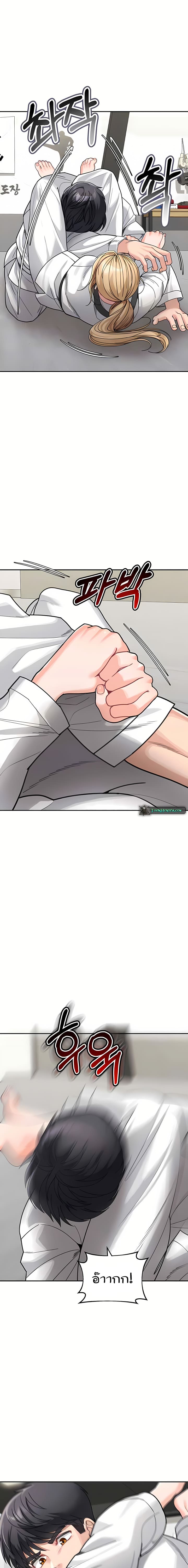 Is It Your Mother or Sister? ตอนที่ 31 ภาพ 2