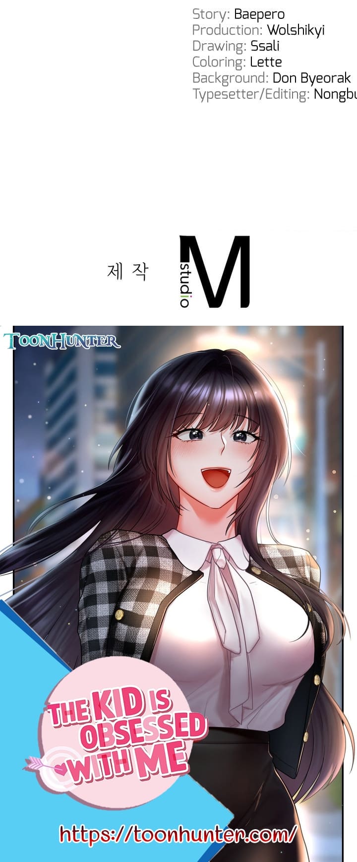 The Kid Is Obsessed With Me ตอนที่ 19 ภาพ 8