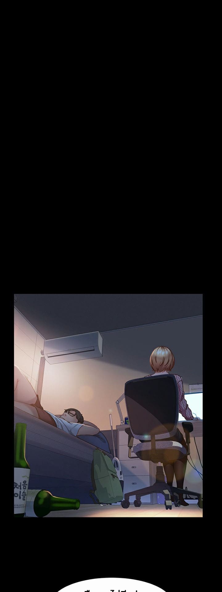 Marriage Agency Review ตอนที่ 39 ภาพ 20