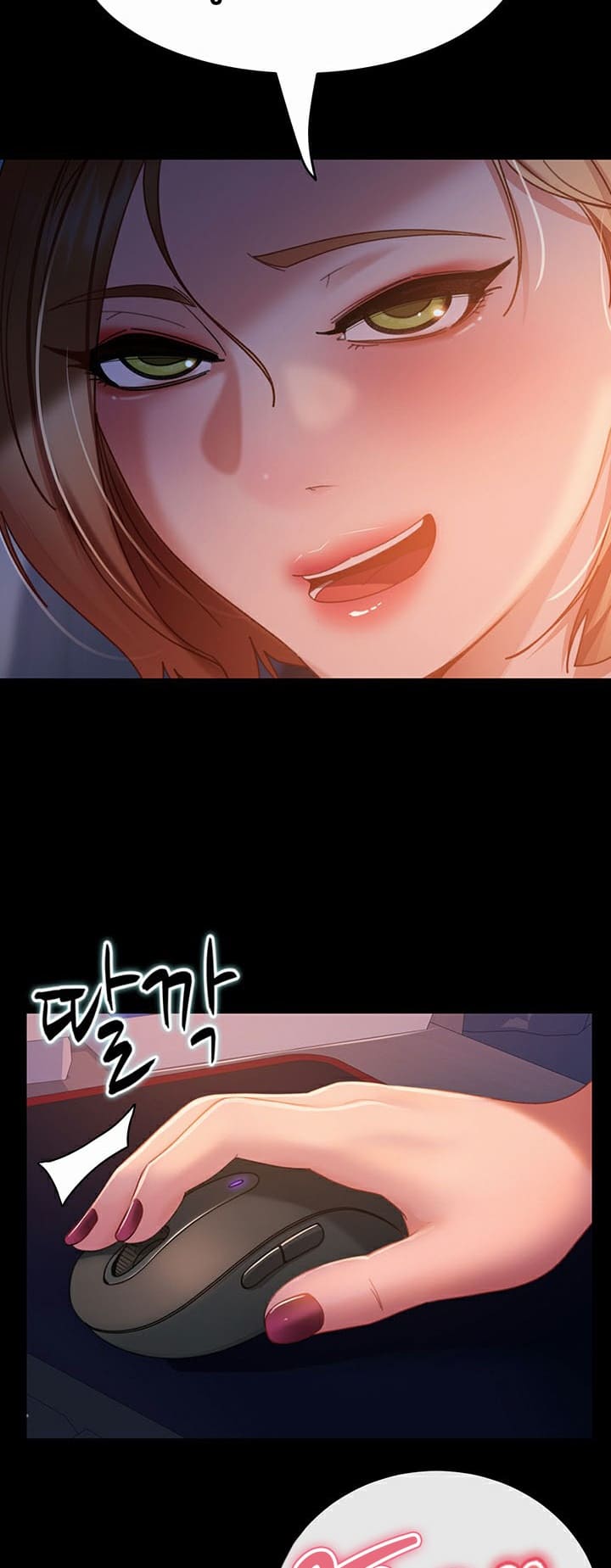 Marriage Agency Review ตอนที่ 39 ภาพ 26