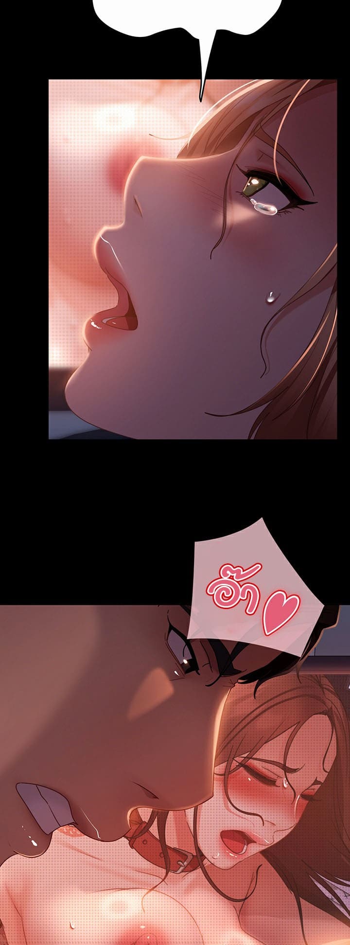 Marriage Agency Review ตอนที่ 39 ภาพ 32