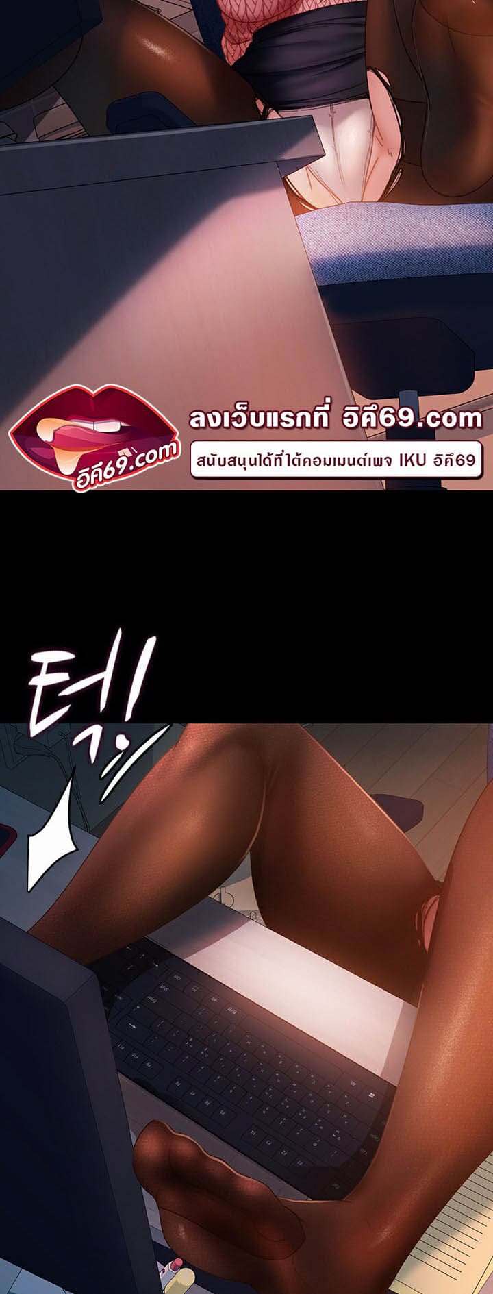 Marriage Agency Review ตอนที่ 39 ภาพ 51