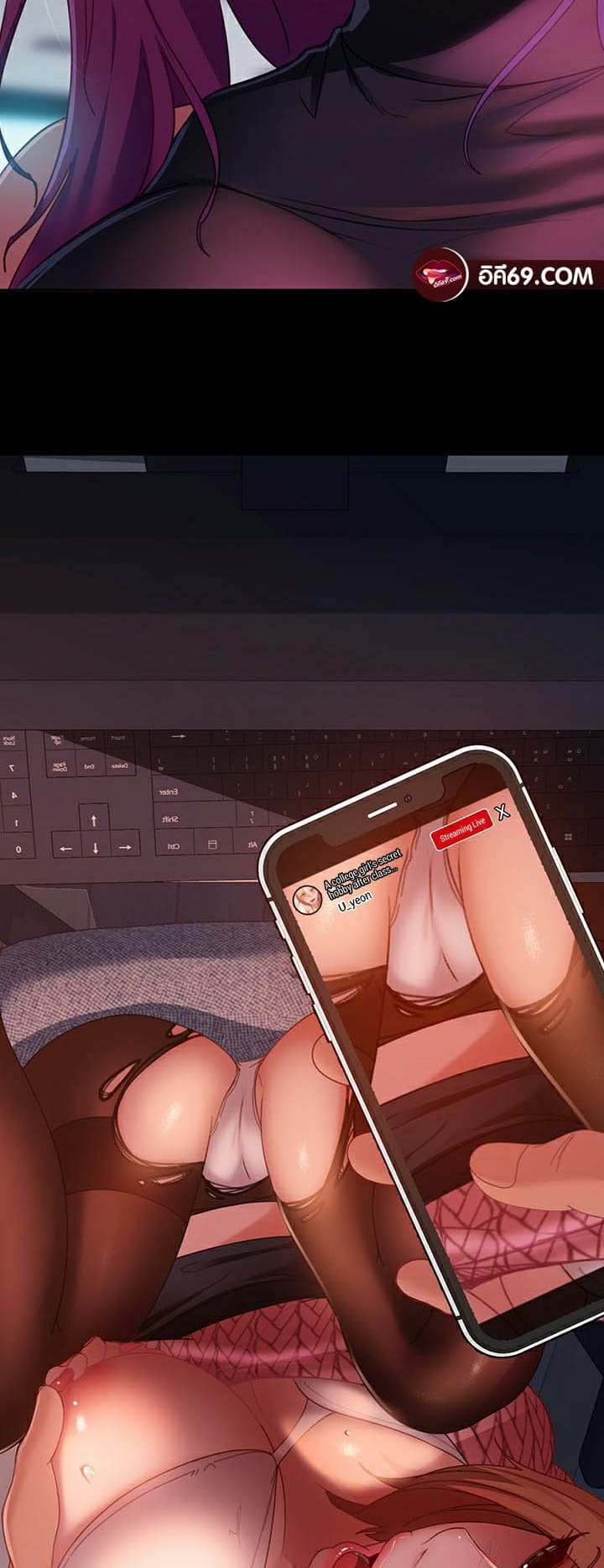 Marriage Agency Review ตอนที่ 40 ภาพ 20