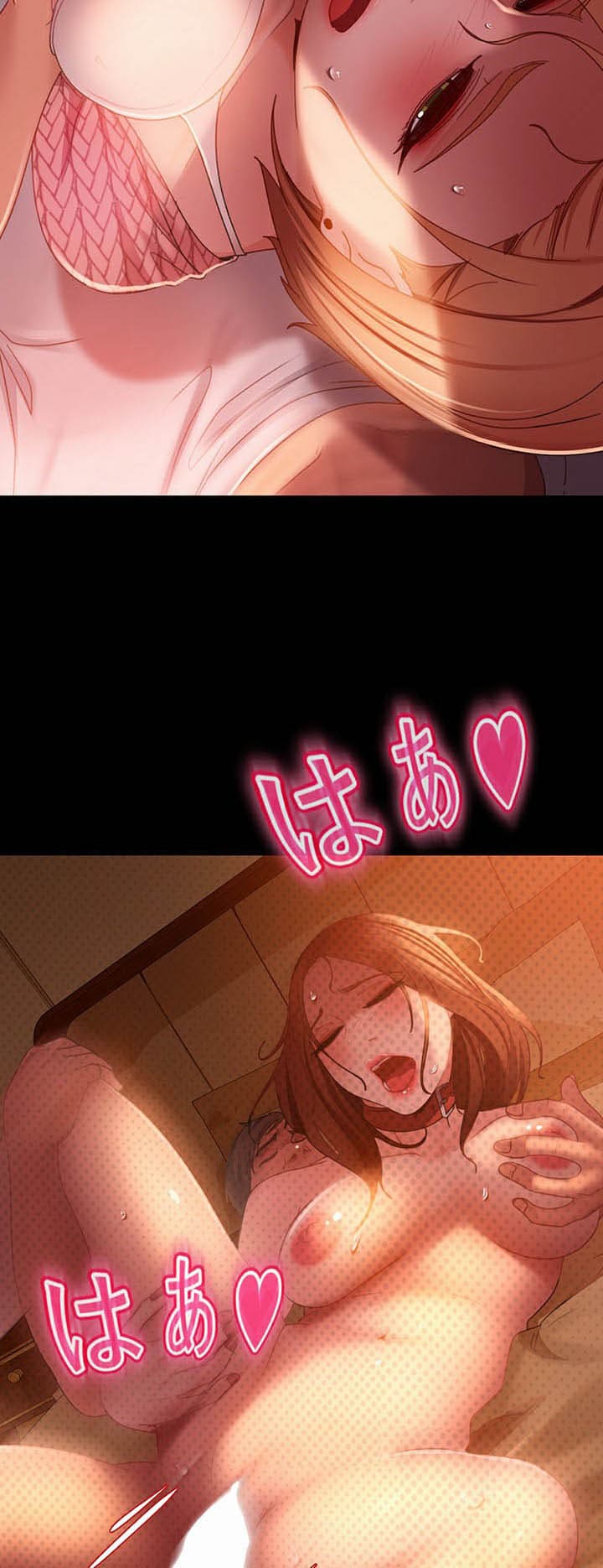 Marriage Agency Review ตอนที่ 40 ภาพ 21