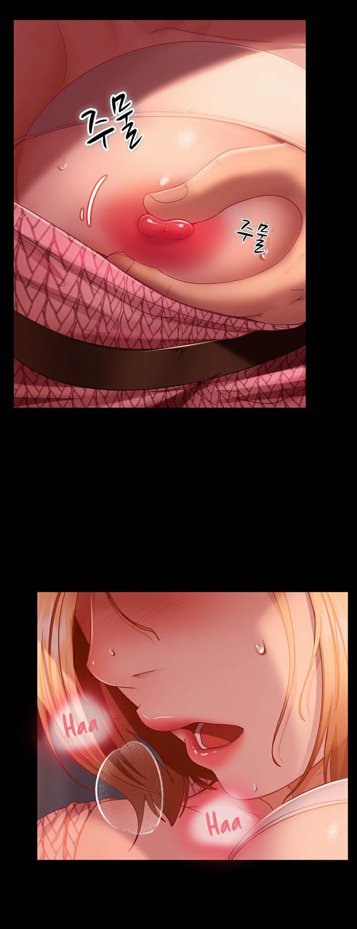 Marriage Agency Review ตอนที่ 40 ภาพ 23