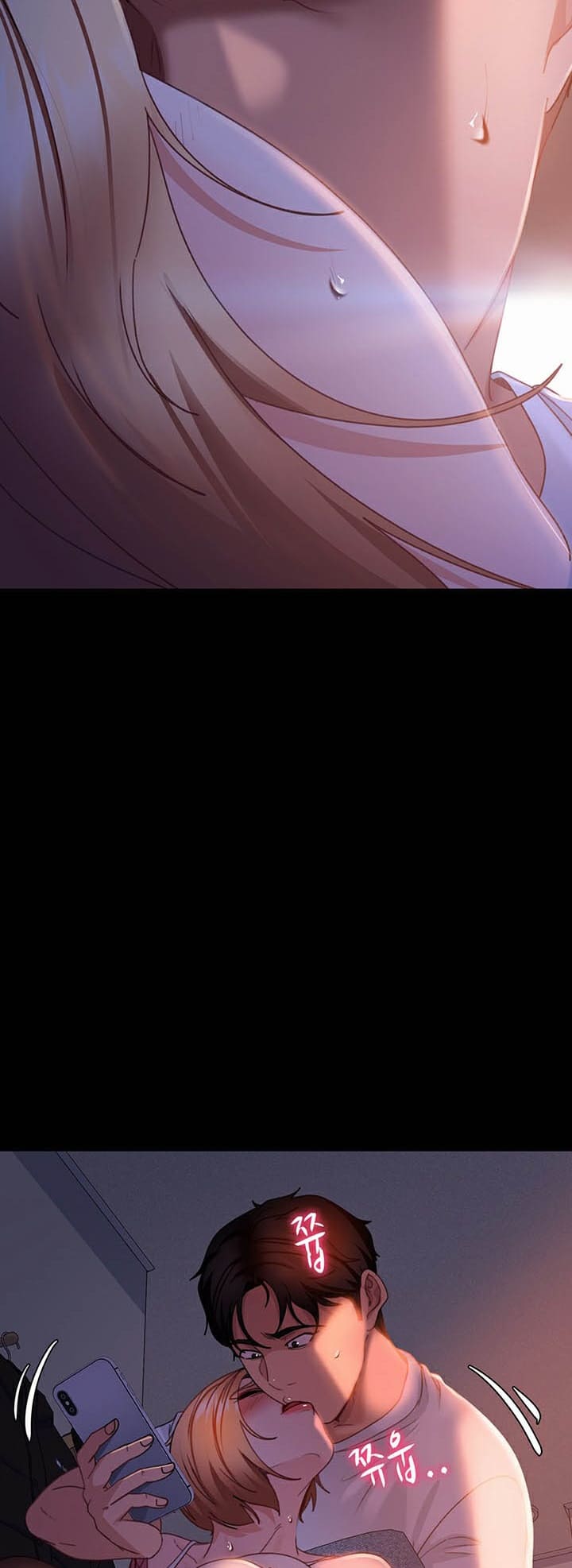 Marriage Agency Review ตอนที่ 40 ภาพ 33