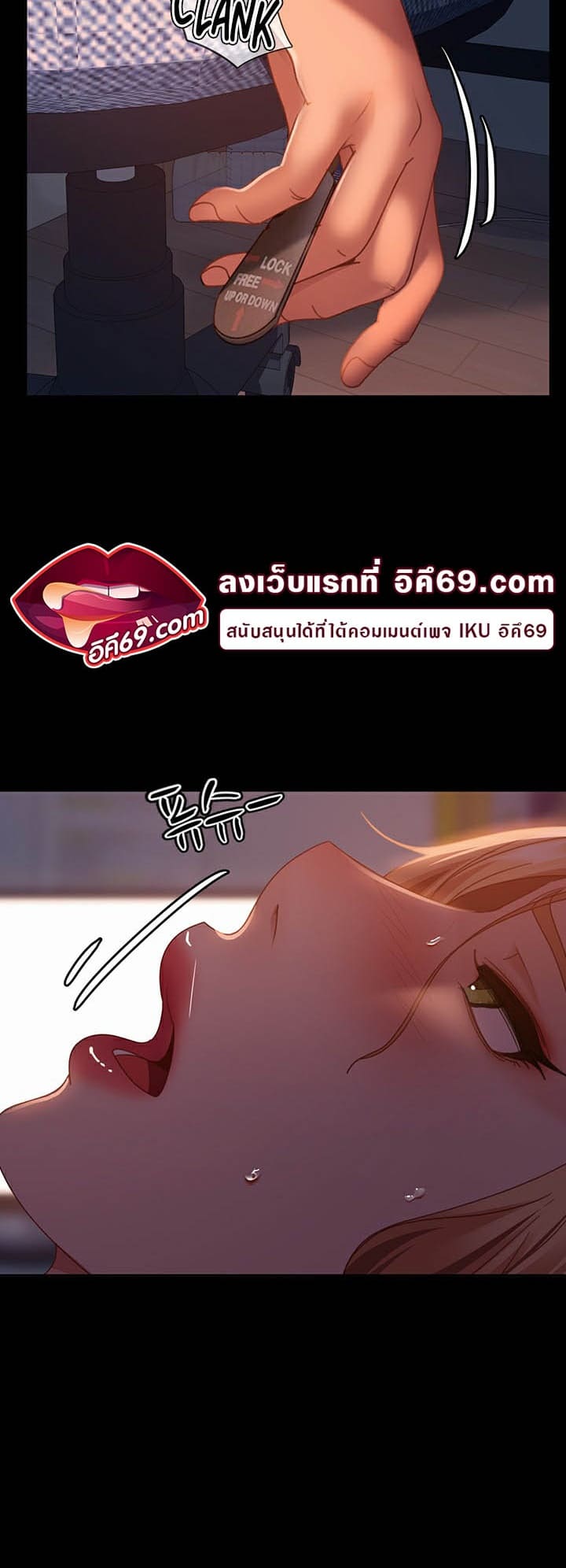 Marriage Agency Review ตอนที่ 40 ภาพ 53