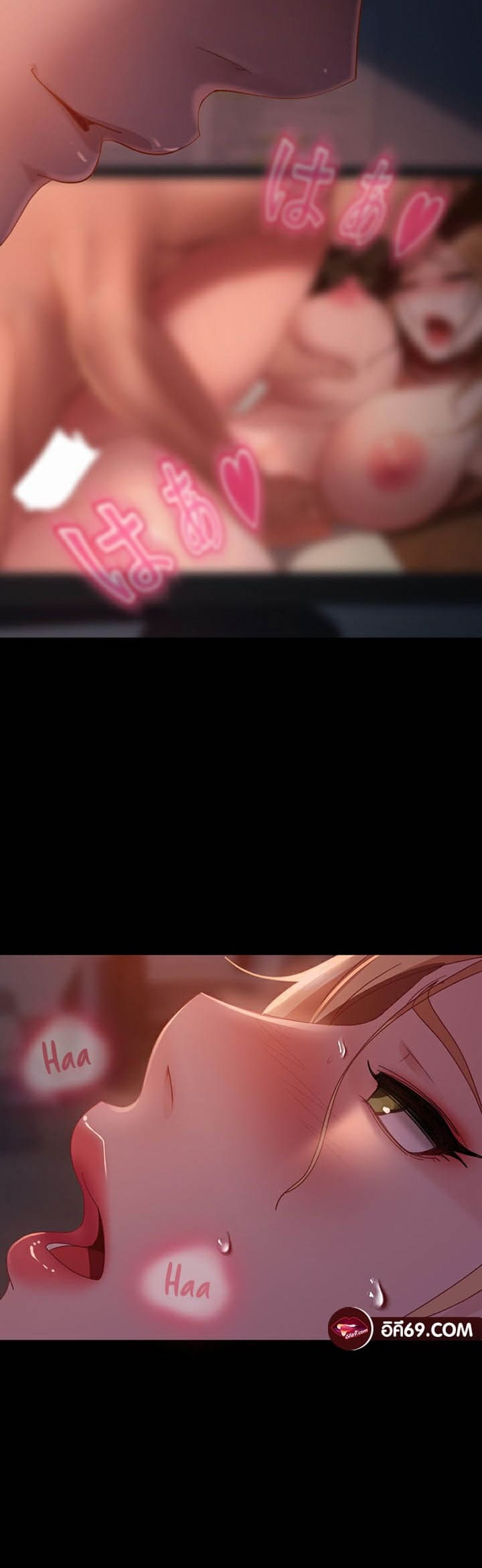 Marriage Agency Review ตอนที่ 40 ภาพ 55