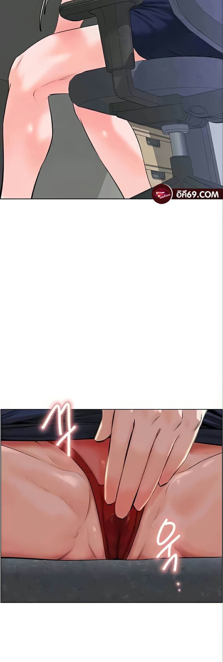 Frequency ตอนที่ 31 ภาพ 9