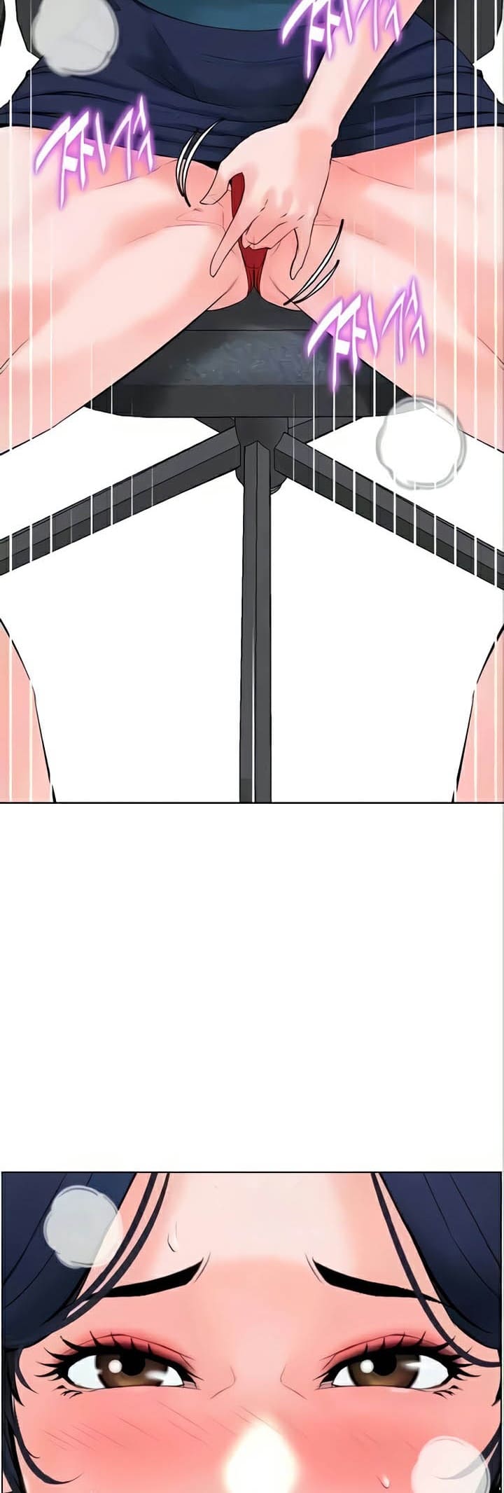 Frequency ตอนที่ 31 ภาพ 12