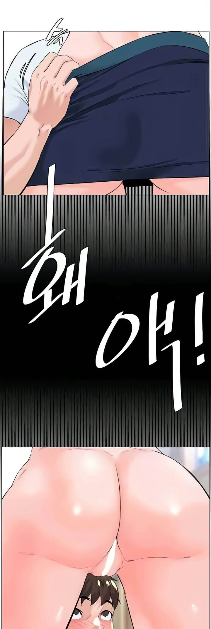 Frequency ตอนที่ 31 ภาพ 40