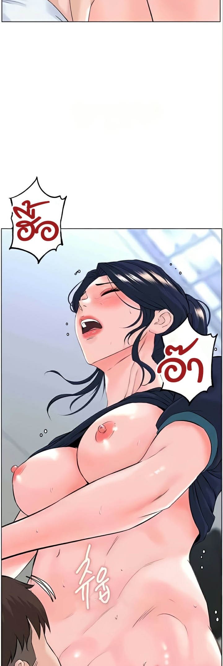 Frequency ตอนที่ 31 ภาพ 47