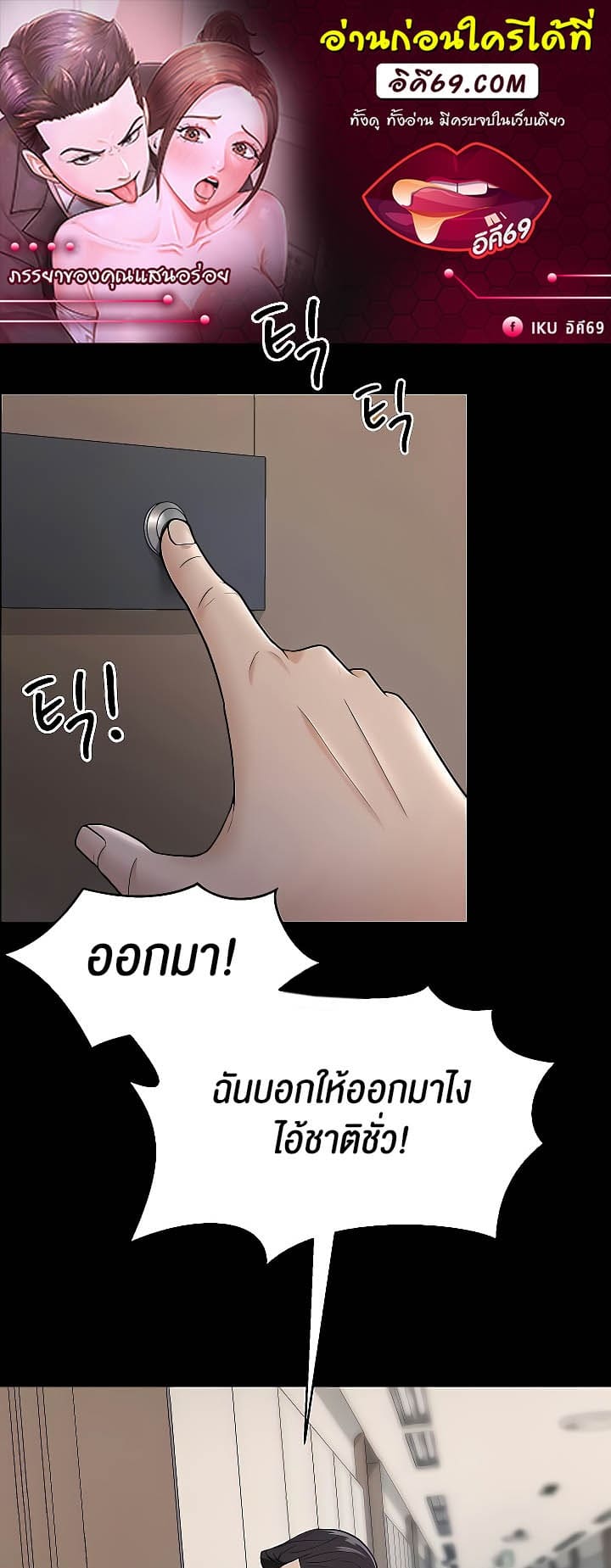 ภรรยาของคุณแสนอร่อย 22 ภาพ 0