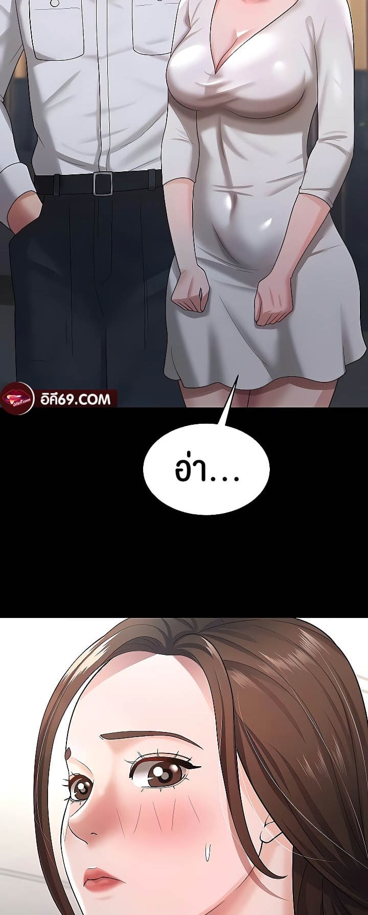 ภรรยาของคุณแสนอร่อย 22 ภาพ 11