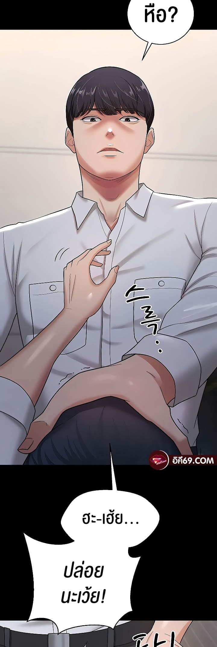 ภรรยาของคุณแสนอร่อย 22 ภาพ 19