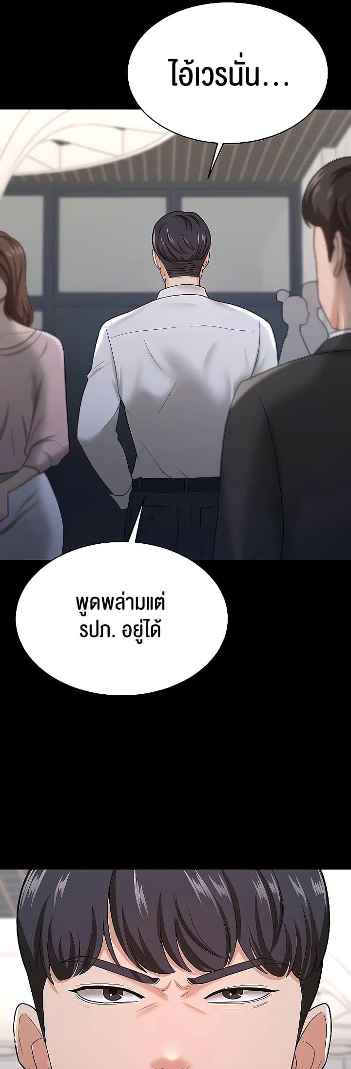 ภรรยาของคุณแสนอร่อย 22 ภาพ 26