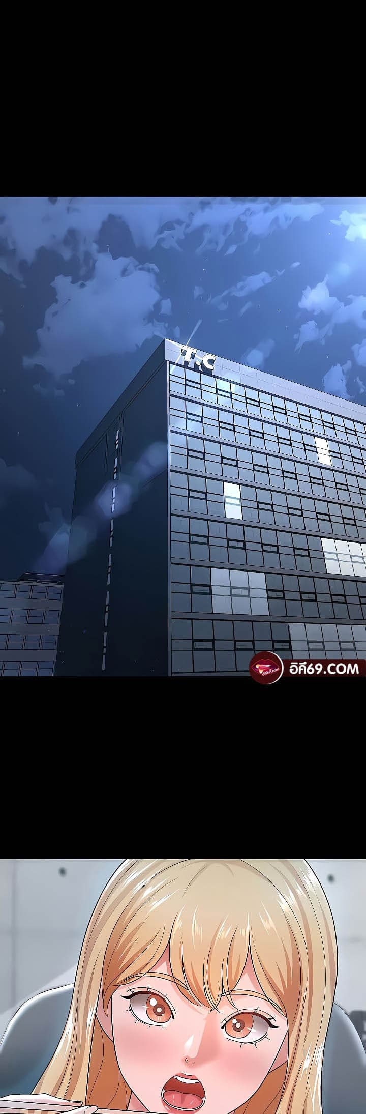 ภรรยาของคุณแสนอร่อย 22 ภาพ 28